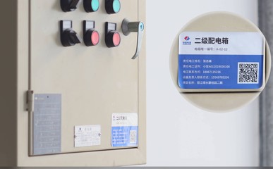 小小二維碼，“解放”巡檢員——信息系統(tǒng)運(yùn)行維護(hù)服務(wù)新篇章