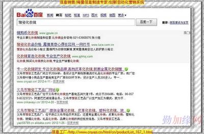 信息系統(tǒng)運(yùn)行維護(hù)服務(wù) 提升企業(yè)信息化效能，保障業(yè)務(wù)持續(xù)穩(wěn)定