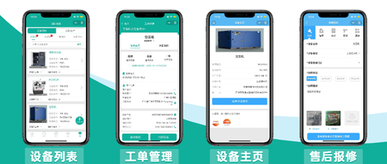 高效全面的設(shè)備售后運(yùn)營(yíng)服務(wù) 制造企業(yè)的新王牌