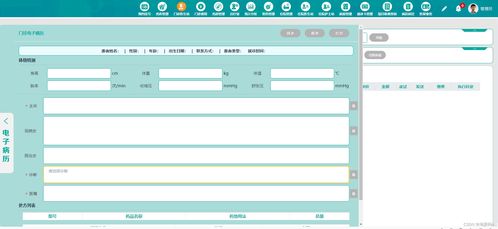 構建現代化醫療服務體系 基于Java開發的云端SaaS化二級醫院區域HIS系統